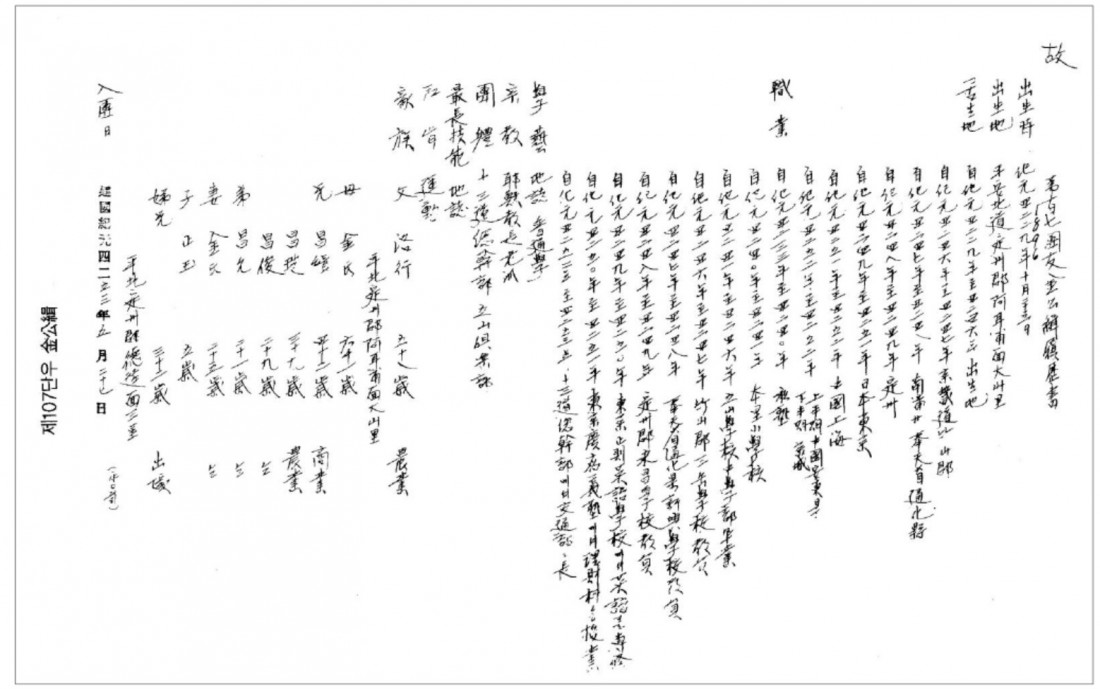 7775111277acde334ab073d49e23e951_1751964410_91.jpg